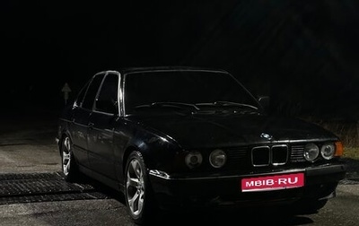 BMW 5 серия, 1991 год, 330 000 рублей, 1 фотография