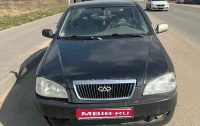 Chery Amulet (A15) I, 2007 год, 65 000 рублей, 1 фотография