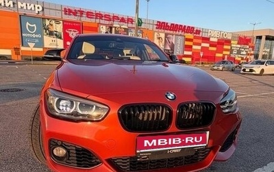 BMW 1 серия, 2015 год, 1 450 000 рублей, 1 фотография
