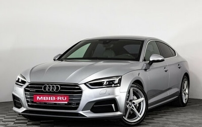 Audi A5, 2017 год, 2 599 000 рублей, 1 фотография