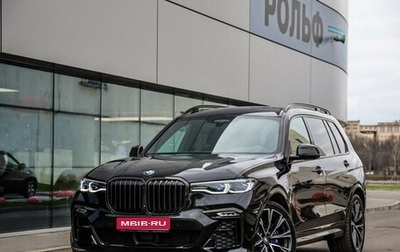 BMW X7, 2020 год, 8 499 000 рублей, 1 фотография