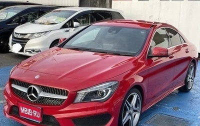 Mercedes-Benz CLA, 2016 год, 1 200 000 рублей, 1 фотография