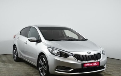 KIA Cerato III, 2014 год, 973 200 рублей, 1 фотография