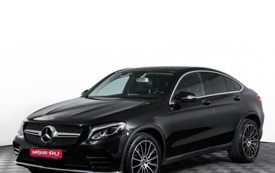 Mercedes-Benz GLC Coupe, 2017 год, 4 285 000 рублей, 1 фотография