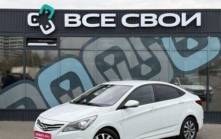 Hyundai Solaris II рестайлинг, 2015 год, 1 267 000 рублей, 1 фотография