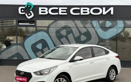 Hyundai Solaris II рестайлинг, 2017 год, 1 390 000 рублей, 1 фотография