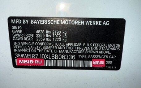 BMW 3 серия, 2019 год, 4 500 000 рублей, 10 фотография