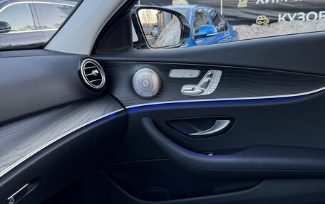 Mercedes-Benz E-Класс, 2020 год, 5 300 000 рублей, 15 фотография