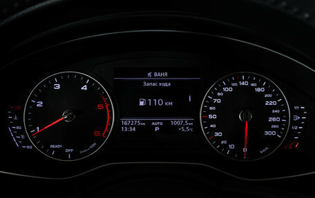 Audi A5, 2017 год, 2 599 000 рублей, 34 фотография