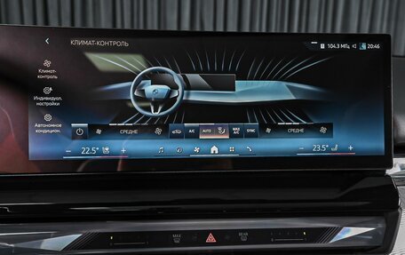 BMW 5 серия, 2023 год, 7 899 000 рублей, 20 фотография