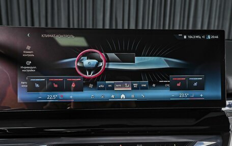 BMW 5 серия, 2023 год, 7 899 000 рублей, 21 фотография