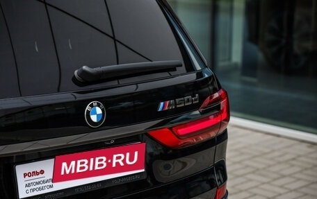 BMW X7, 2020 год, 8 499 000 рублей, 9 фотография