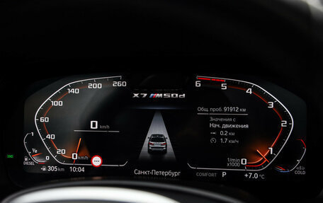 BMW X7, 2020 год, 8 499 000 рублей, 18 фотография