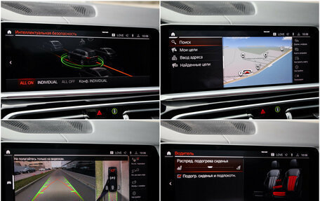 BMW X7, 2020 год, 8 499 000 рублей, 21 фотография