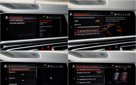 BMW X7, 2020 год, 8 499 000 рублей, 20 фотография