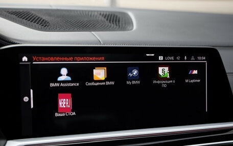 BMW X7, 2020 год, 8 499 000 рублей, 19 фотография