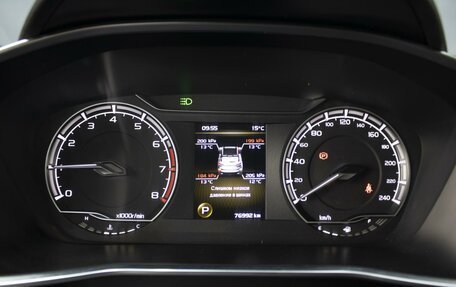 Geely Coolray I, 2020 год, 1 550 000 рублей, 15 фотография