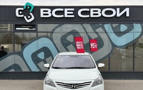 Hyundai Solaris II рестайлинг, 2015 год, 1 267 000 рублей, 5 фотография