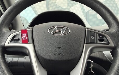 Hyundai Solaris II рестайлинг, 2015 год, 1 267 000 рублей, 12 фотография