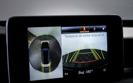 Mercedes-Benz GLC Coupe, 2017 год, 4 285 000 рублей, 18 фотография