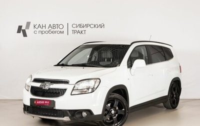Chevrolet Orlando I, 2012 год, 850 000 рублей, 1 фотография