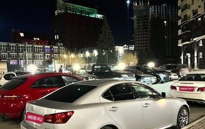 Lexus IS II рестайлинг 2, 2007 год, 1 230 000 рублей, 1 фотография