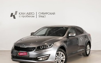 KIA Optima III, 2011 год, 1 190 000 рублей, 1 фотография