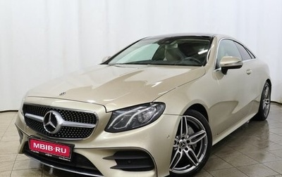 Mercedes-Benz E-Класс, 2019 год, 3 730 000 рублей, 1 фотография