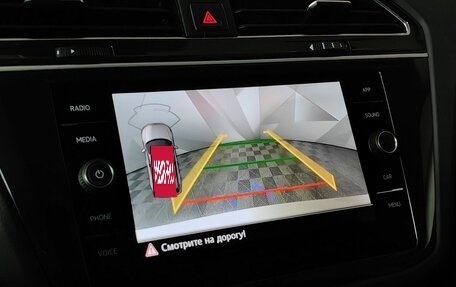 Volkswagen Tiguan II, 2020 год, 3 150 000 рублей, 19 фотография