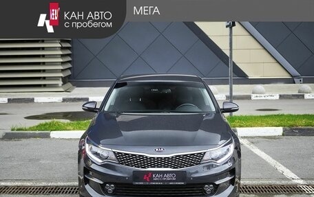 KIA Optima IV, 2017 год, 2 050 000 рублей, 3 фотография