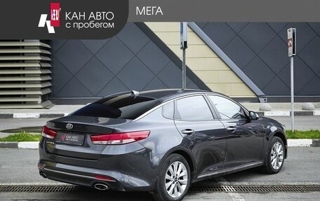 KIA Optima IV, 2017 год, 2 050 000 рублей, 2 фотография