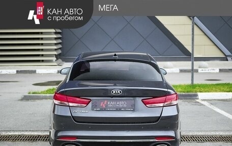 KIA Optima IV, 2017 год, 2 050 000 рублей, 4 фотография