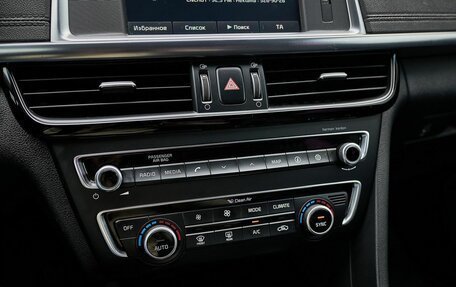 KIA Optima IV, 2017 год, 2 050 000 рублей, 10 фотография