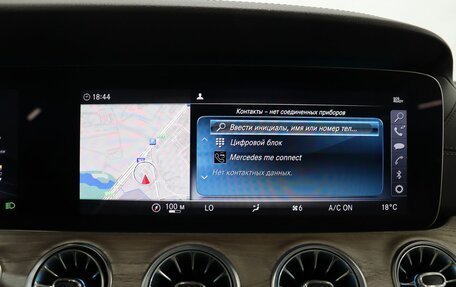 Mercedes-Benz E-Класс, 2019 год, 3 730 000 рублей, 17 фотография