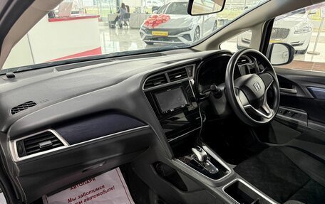 Honda Shuttle II, 2018 год, 1 419 000 рублей, 12 фотография