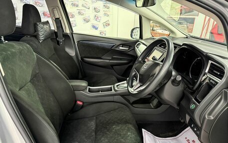 Honda Shuttle II, 2018 год, 1 419 000 рублей, 14 фотография