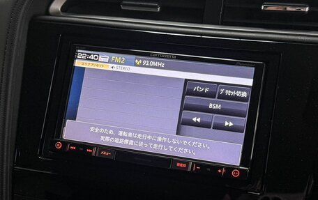 Honda Shuttle II, 2018 год, 1 419 000 рублей, 16 фотография