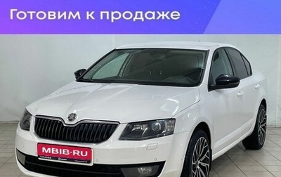 Skoda Octavia, 2013 год, 1 089 000 рублей, 1 фотография
