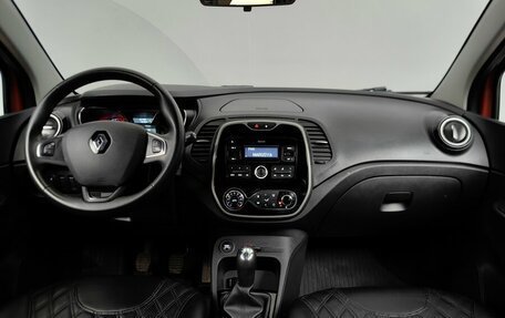 Renault Kaptur I рестайлинг, 2018 год, 1 578 000 рублей, 12 фотография