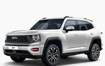 Haval H7, 2026 год, 3 999 000 рублей, 1 фотография