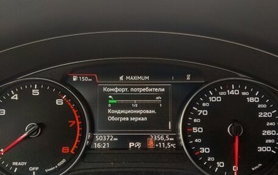 Audi A4, 2019 год, 2 900 000 рублей, 1 фотография