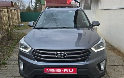 Hyundai Creta I рестайлинг, 2017 год, 1 850 000 рублей, 1 фотография