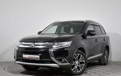 Mitsubishi Outlander III рестайлинг 3, 2018 год, 2 450 000 рублей, 1 фотография