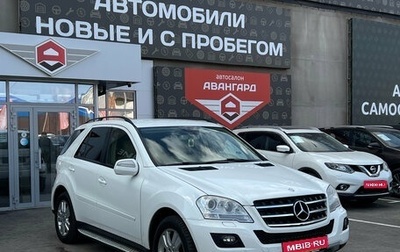 Mercedes-Benz M-Класс, 2009 год, 1 470 000 рублей, 1 фотография