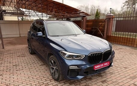 BMW X5, 2021 год, 7 100 000 рублей, 1 фотография