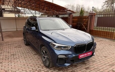 BMW X5, 2021 год, 7 100 000 рублей, 1 фотография