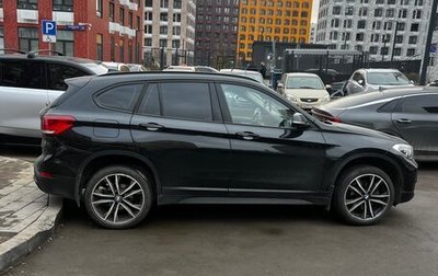 BMW X1, 2021 год, 3 999 000 рублей, 1 фотография