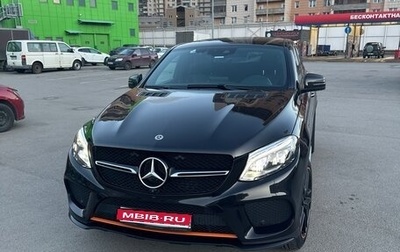 Mercedes-Benz GLE Coupe, 2018 год, 4 730 000 рублей, 1 фотография