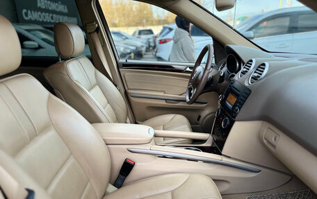 Mercedes-Benz M-Класс, 2009 год, 1 470 000 рублей, 29 фотография