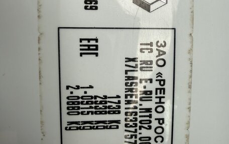 Renault Kaptur I рестайлинг, 2019 год, 1 480 000 рублей, 38 фотография